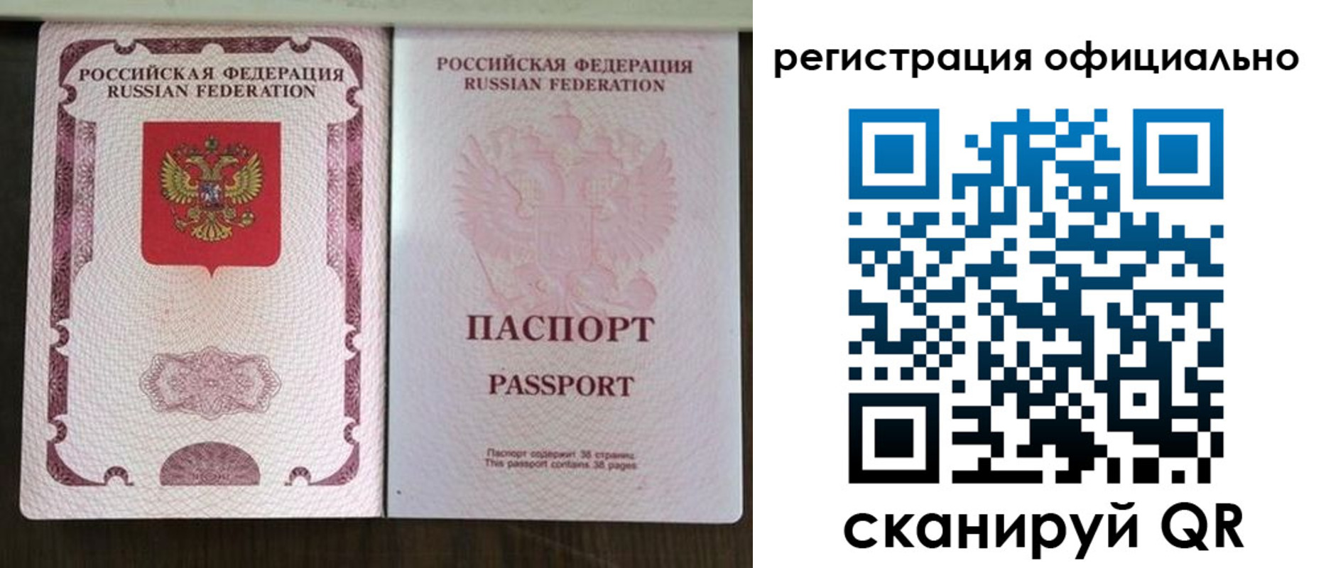 регистрация для школы в Дубне