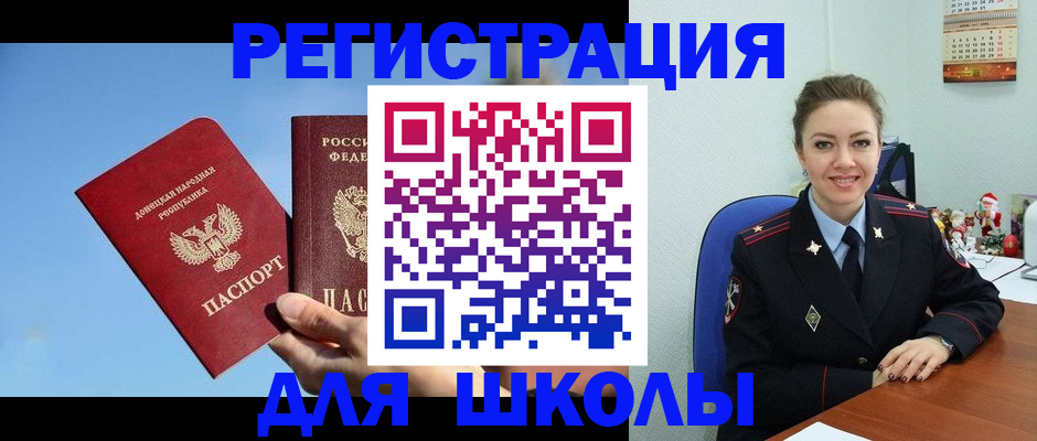 где прописаться в Дубне