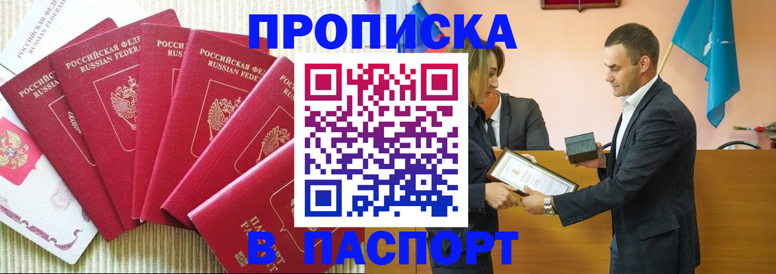 регистрация для школы в Дубне